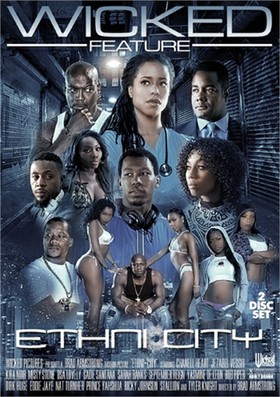 Город греха